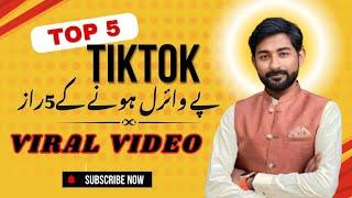 Viral TikTok: 5 Secret Tricks for Viral on TikTok  (5 raaz)