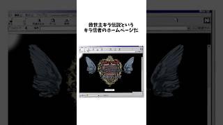 非があるものは怯える　#デスノート #反応集 #夜神月 #deathnote #漫画 #解説