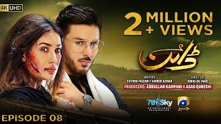 Dayan Episode 08 [Eng Sub] - Mehwish Hayat - Ahsan Khan - Hira Mani - 18th March 2025 - HAR PAL GEO