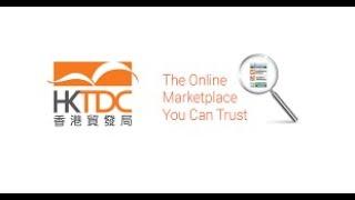 HKTDC Online Marketplace - B2B Sourcing Online Platform