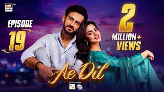 Ae Dil Episode 19 | 5 March 2025 | Azaan Sami | Komal Meer | Gohar Rasheed | ARY Digital