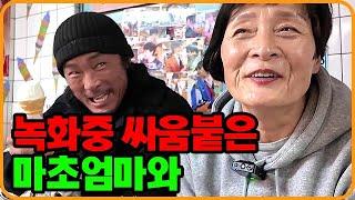 하나부터 열가지 다 널 위한 소리 (ft.류은화 여사님)