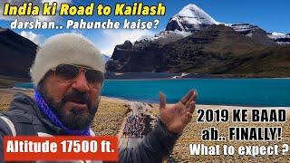 2019 के बाद.. अब खुल गयी FINALLY! India ki Road to Kailash Mansarovar darshan, Kya Dikha Kailash pe?