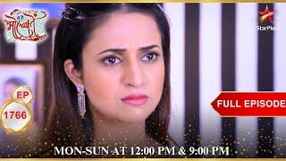 क्या Ishita होगी अपने मकसद में कामयाब? | Full Episode:1766 | Yeh Hai Mohabbatein