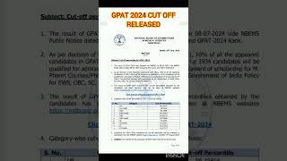 GPAT 2024 CUT OFF RELEASED#gpat2025 #gpat #gpatmcq #gpatvideos