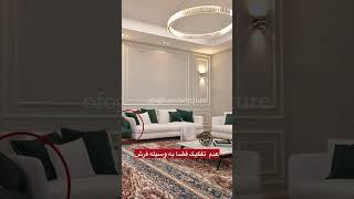 5 اشتباه بزرگ در چیدمان مبلمان