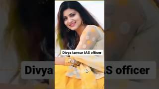 Divya tanwar  UPSC motivation ️#shorts #motivation #upsc #lbsnaa #ytshorts #viralshorts