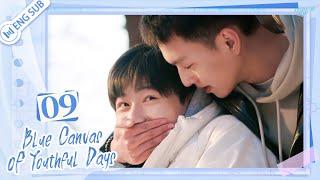 Blue Canvas of Youthful Days EP09 Protector's Reflection | 路过我年少时光的蓝色 | ENG SUB