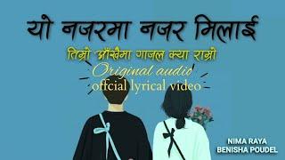 Yo najar ma najar milai nima ft benisha Official Lyrics Video Timro Akhai Ma Gajal kya Ramro