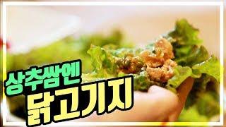 최고의 요리 비결 요리연구가 윤혜신 | 대전MBC 토크앤조이