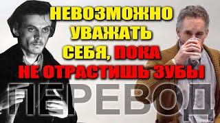 Иерархии, метареальность, Достоевский и жестокость | Джордан Питерсон, перевод