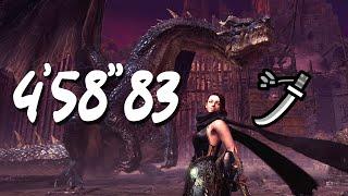 4'58"83 Fatalis World Record | Solo LS Freestyle | MHW:IB Fade to Black [PC]