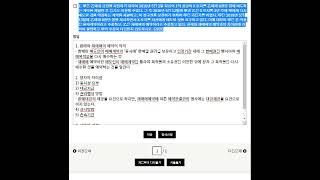 [행정사 2차] 예약완결권, 환매 그리고 재매매의 예약 | 민법계약