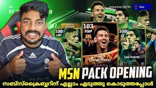 MSN EPIC PACK OPENING ‍ || PART 2 || ഒന്നും നോക്കിയില്ല അങ്ങ് എടുത്തു കൊടുത്തു