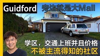 Guildford两层近期装修非常好的独立屋｜温哥华房产｜北素里房产｜北素里独立屋｜溫哥華地產｜溫哥華房產｜温哥华地产经纪｜北素里獨立屋樓花｜溫哥華地產經紀| 北素里地产经纪|北素里买房|北素里卖房