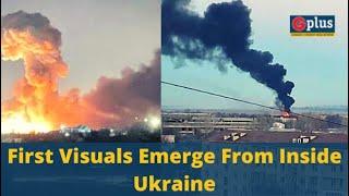 First Visuals Emerge From Inside Ukraine | Guwahati Plus