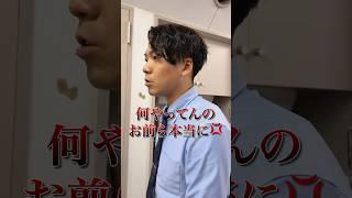上司がいない間にオフィスに畑ができました。