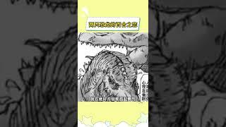 这就是天呆萌和病娇的双女主漫画吗 #二次元 #漫画 #漫画解说#猎奇#抽象