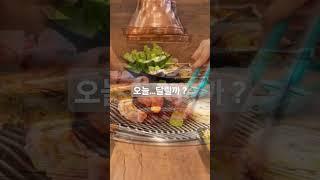 #서울#잠실#맛집#여행#delicious#food##beef#외국인#추천#횡성한우#koitv17