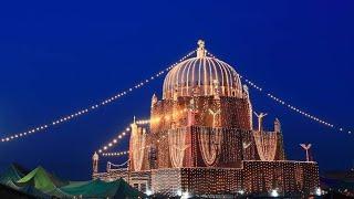 New Manqabat | Hazrat Bahauddin Zakariya Multaani | Urs Mubarak