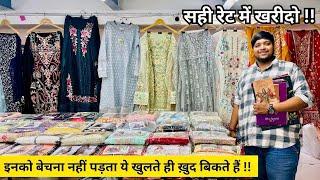 इससे सस्ता कहीं नही | SUIT WHOLESALE MARKET SURAT | COTTON SUITS MANUFACTURERS IN SURAT Salwar Suit