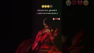 dard bhare shayari status short video #bewafai #shayari #sadstatus #sad #sadvideoshort #shortvideo 