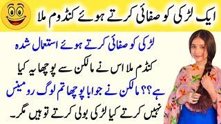 Funny jokes | mzaiya funny lateefy | funniest jokes in the world | urdu lateefy| funny joke #funny