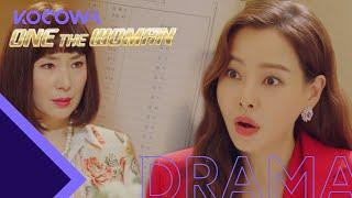 Lee Ha Nee's DNA results shock everyone [One the Woman Ep 12]