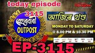 beharbari outpost today episode 3115 // beharbari outpost today episode 3115 5:11:24