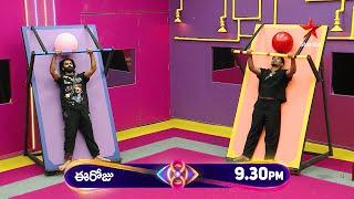 Bigg Boss Telugu 8 | Day 25 - Promo 1 | Interesting 'Balloon Task' | Nagarjuna | Star Maa