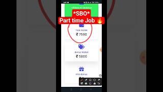 SBO - Part Time Job | Live payment proof  | SBO Jobs Tamil | SBO tamil #sbo #sbojob #sbojobs