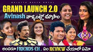 BIGGBOSS Grand Launch 2.0 in Avinash House | Geetu Royal | BIGGBOSS 8 Telugu | Star Maa