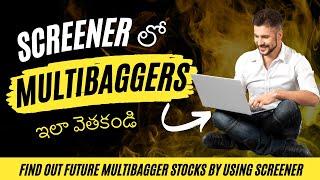 Find out FUTURE MULTIBAGGER Stocks by using SCREENER!