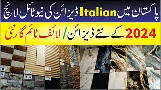 Gujranwala tiles wholesale market | Gujranwala Wholesale Business