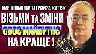 Як ТВОЄ майбутнє може змінитися через кілька простих кроків