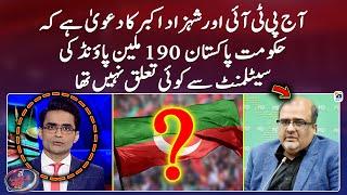 PTI and Shahzad Akbar claim that the government had nothing to do with the 190 million settlement