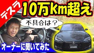 Tesla Model 3 Problems in 62137 miles!