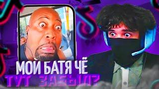 РОСТИК НАШЁЛ СВОЕГО БАТЮ В ТИК ТОКЕ!| РОСТИК СМОТРИТ ТИКТОК | uglyfacekid