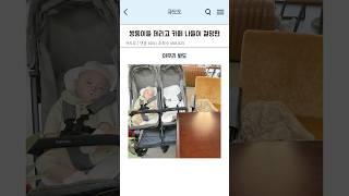 쌍둥이들 데리고 카페 나들이 절망편