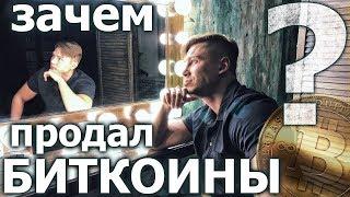 При какой цене Bitcoin СКАМ Майнингу? Как спасти свои альткоины?