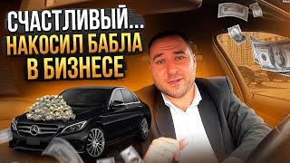 ПЯТНИЦА В БИЗНЕС ТАКСИ / ВИП ТАКСИ / КРАСНОДАР / FEDERAL TAXI / ТЕРРИТОРИЯ TAXI