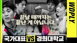 강한 상대를 만난 당신을 위해 준비했어요.. [김재현/노진성 vs 이민욱/박승민]