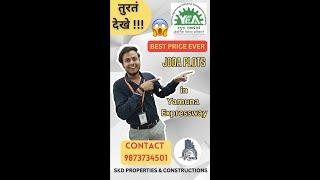 JODA PLOTS BEST PRICEYAMUNA EXPRESSWAY AUTHORITY PLOTS ⎮ SECTOR 18 ⎮YEIDA CITY ⎮YEIDA FILMCITY 