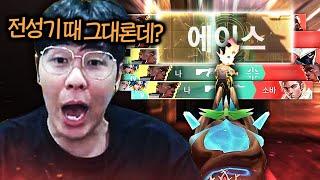 그 시절 함께 우승했던 팀원에게 오랜만에 버닉스 보여줬더니ㅋㅋㅋㅋㅋㅋ