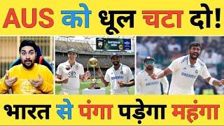 AUS vs IND 1ST Test Live: भारत ने जीता Toss पहले बल्लेबाजी का फैसला, Nitish Reddy और RANA का Debut