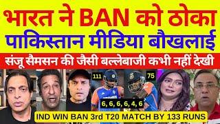 Pak media crying India win Ban In 3rd T20 match | Ind Vs Ban 3rd T20 Highlights | Pak Reacts