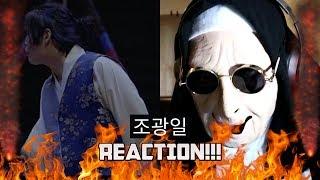 [M/V] Gwangil Jo (조광일) - Acrobat (곡예사) | REACTION!