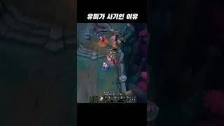 챔프가 안죽어요