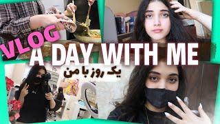 VLOG A DAY WITH ME #2 | ولاگ یک روز با من