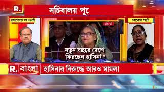 শেখ হাসিনাকে জেলখানায় হত্যা করার পরিকল্পনা : আওয়ামী লিগ নেত্রী রোকেয়া প্রাচী